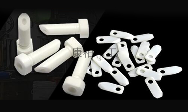 工业陶瓷可以用来做什么？