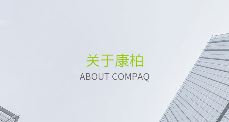 关于开心体育平台